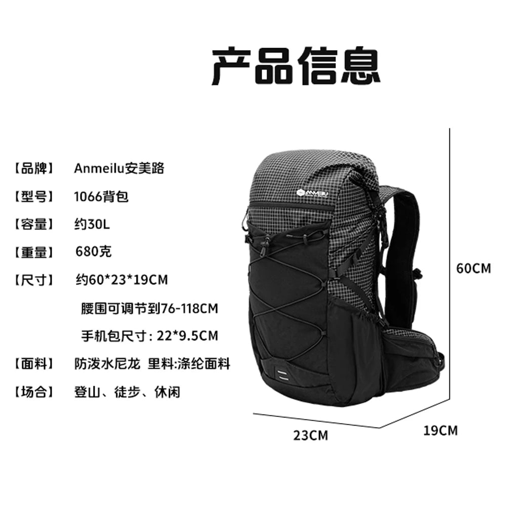 ANMEILU 30L Climbing Outdoor Backpack Ultra-light Climbing Hiking Travel Backpack with Waterproof Bag